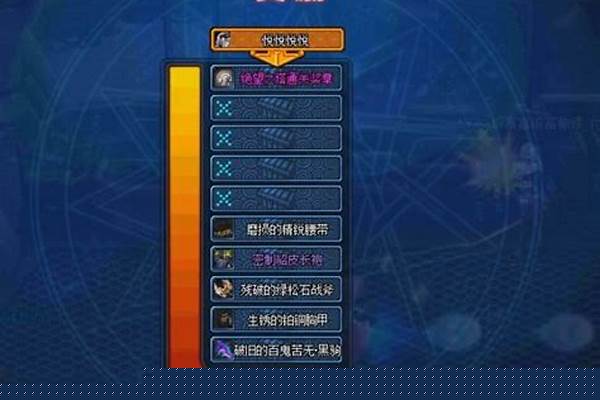 绝望之塔通关奖章怎么得