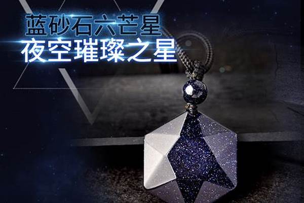 紫罗兰占卜水晶怎么摆