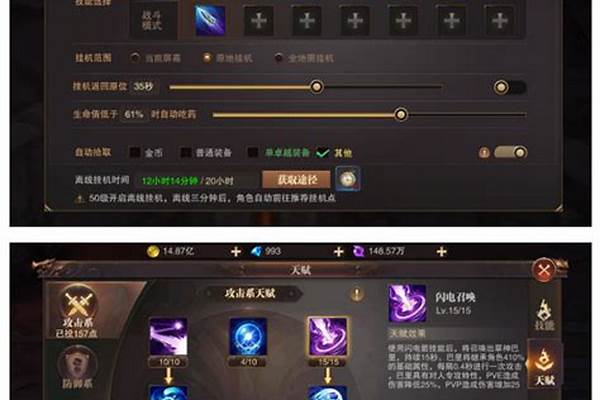 精灵盛典敏弓天赋加点怎么加