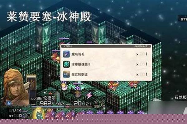 皇家骑士团攻略详解
