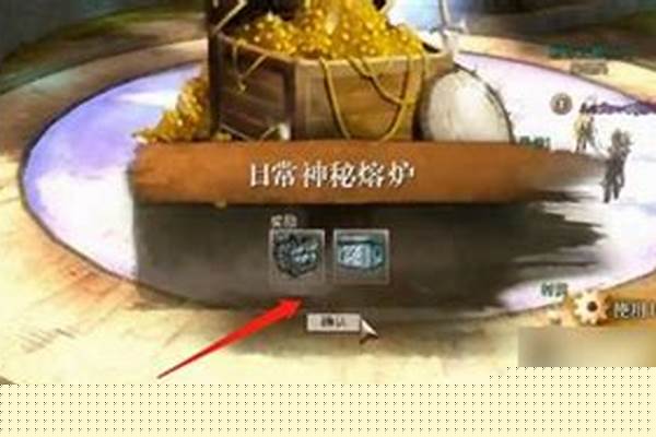 神秘熔炉怎么分解装备