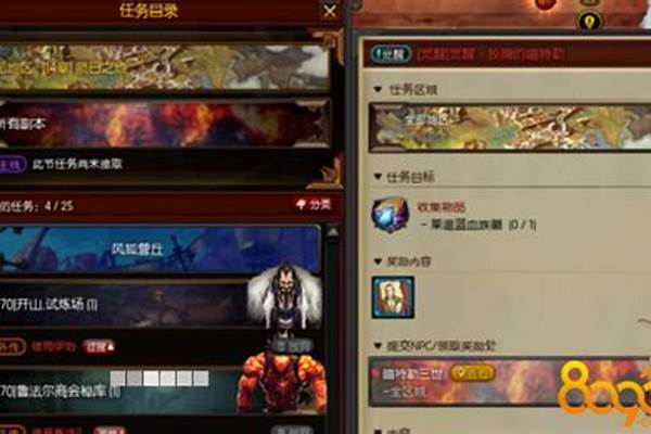 疾风之刃克莱尔出觉醒