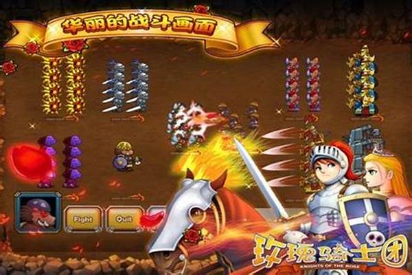 玫瑰骑士团超级英雄怎么获得