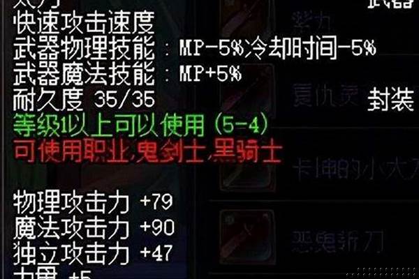 裂创心灵之刃哪里爆的