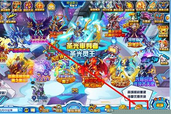 赛尔号精灵进化仓库在哪