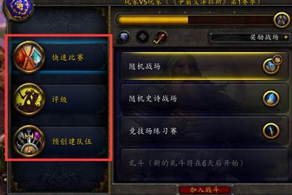荣誉点数在哪换荣耀印记
