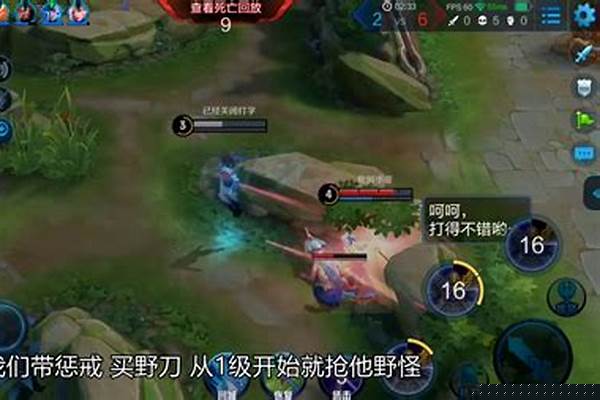 王者荣耀雅典娜献祭流
