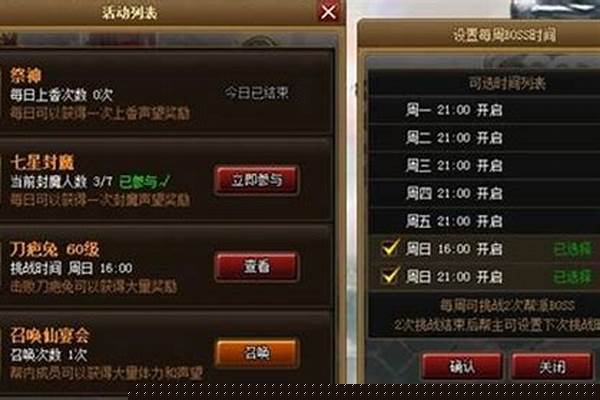 神仙道刀疤兔怎么用