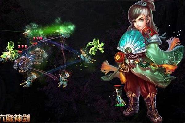 神雕侠侣门派技能