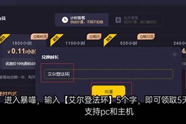 艾尔登法环白屏闪退进不去