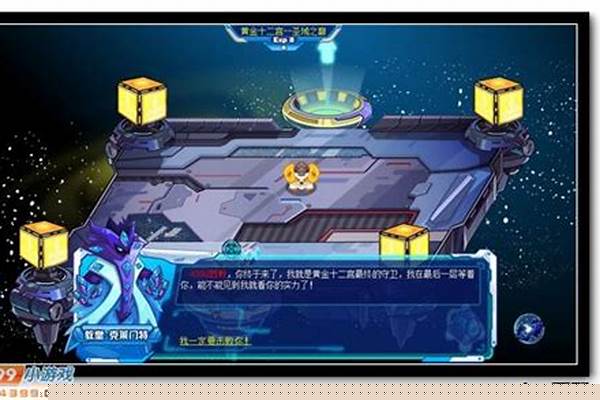 赛尔号克里斯精元碎片怎么合成