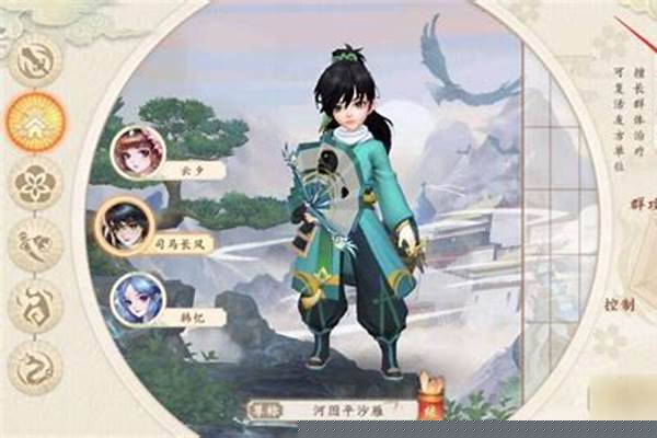 神雕侠侣玩什么职业好