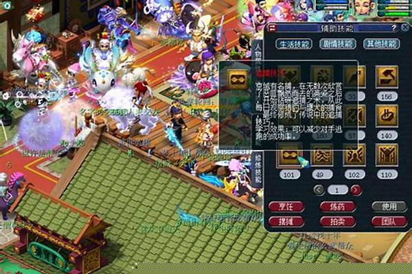 缩地尺法宝摆放位置
