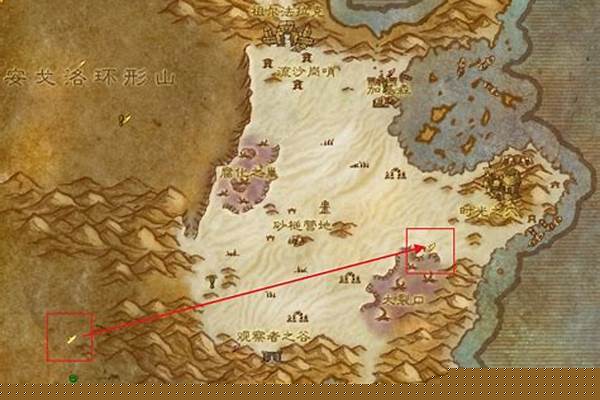 联盟怎么去达纳苏斯