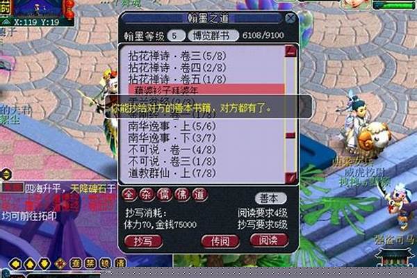 翰墨之道传阅上限