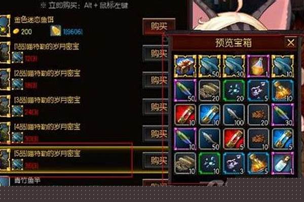 疾风之刃钓鱼任务怎么做