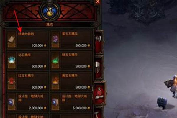 牧牛杖材料什么难度出