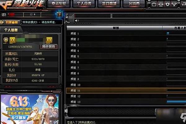 穿越火线怎么连跳跳上箱子