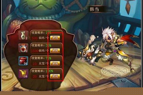 神将世界韩当冰怎么得