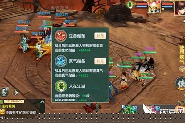 爱闯绝情谷神秘法师怎么打