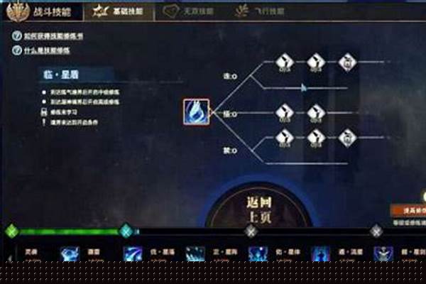 玉虚基础属性加点