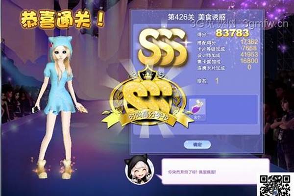 炫舞设计师生涯怎么玩