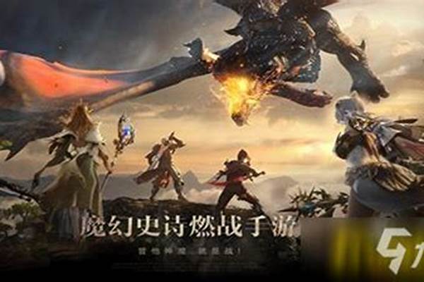 神魔大陆跨服战蓝鹰对梦