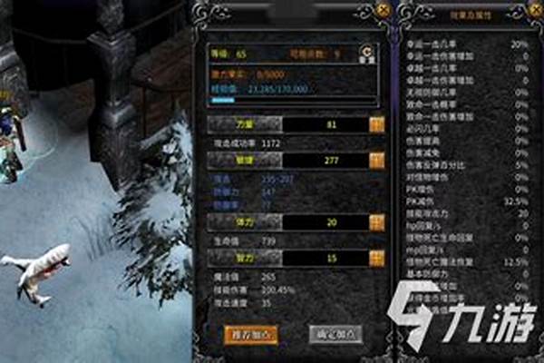 神兵奇迹弓箭手加点