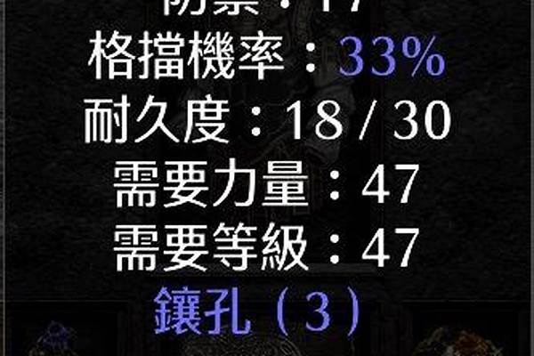 符文之语底材必须是白色的吗