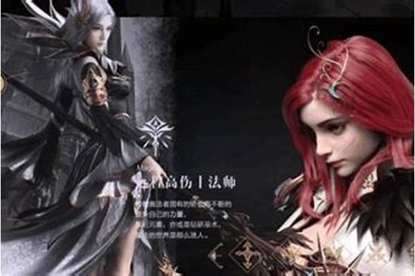 神魔大陆职业哪个厉害