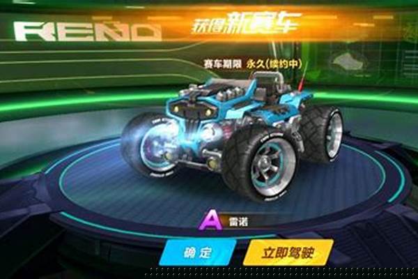 端游雷诺怎么改装