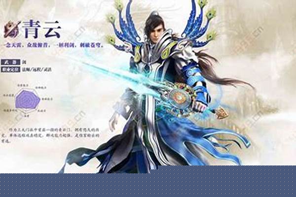 诛仙职业出来先后顺序