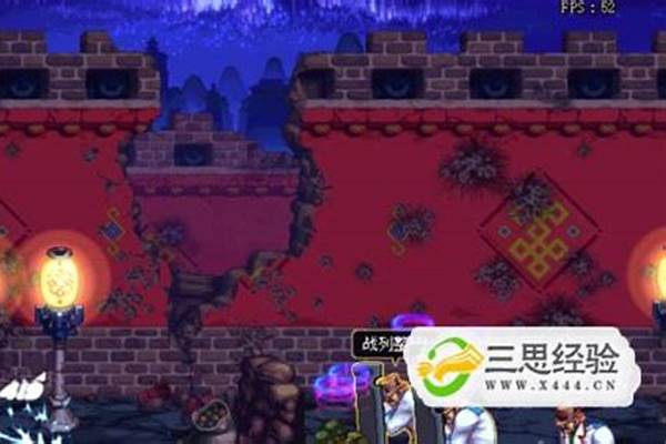 生命之泉如何获得