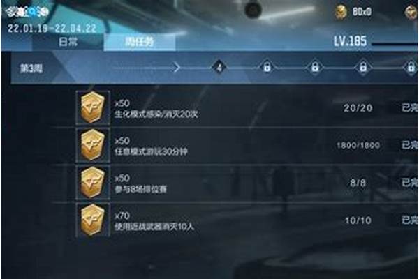 穿越火线技巧速成大师