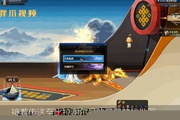 裂缝注视者怎么开启