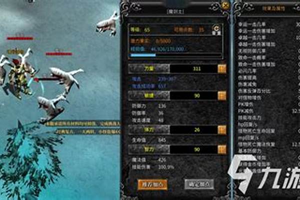 神兵奇迹弓箭手加点