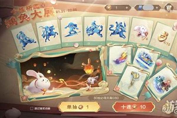 王者荣耀个性祈愿在哪里设置