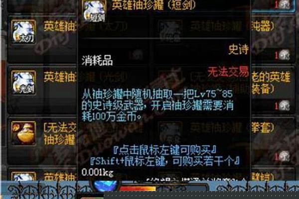 绝望之塔通关奖章怎么得