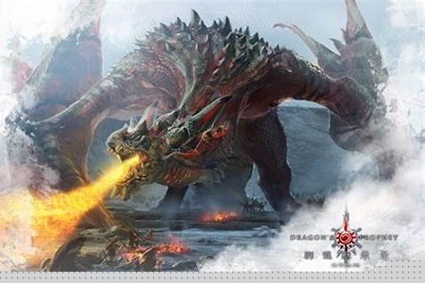 群龙默示录龙息术师毕业装备