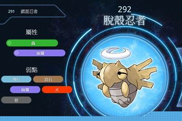 脱壳忍者怎么无敌