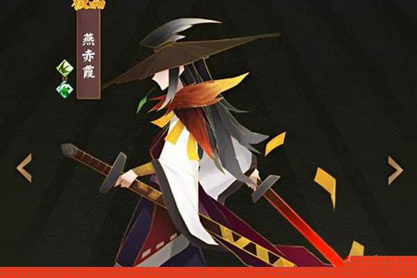 神仙道燕赤霞怎么获得