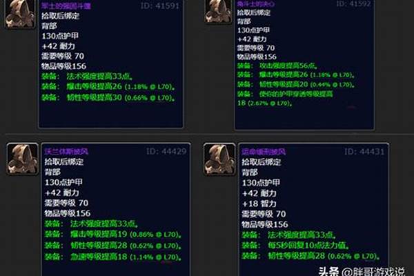 角斗士的决心月季优缺点