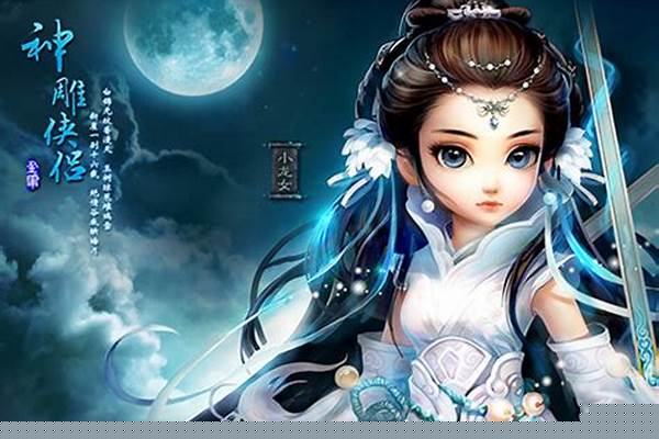 神雕侠侣宝宝怎么换装