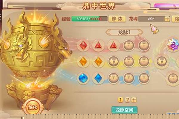 神武新宠物技能介绍