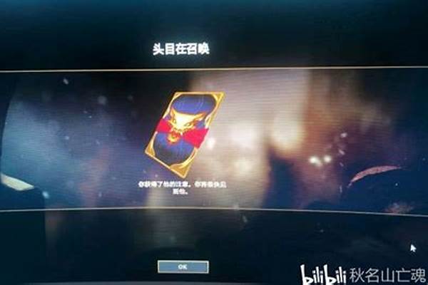 瑟提的召唤卡片任务