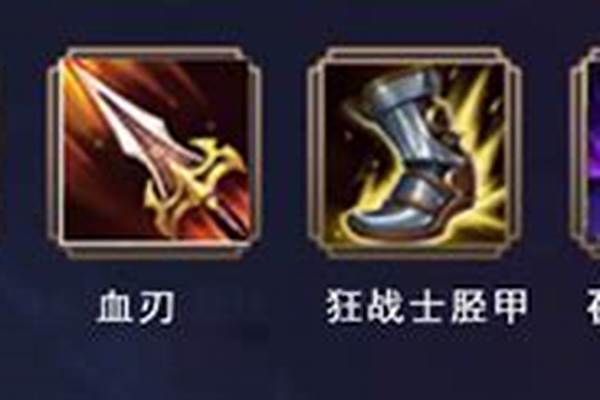 荣耀行刑官出装顺序