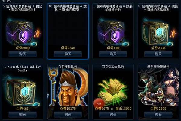英雄成就宝箱怎么获得