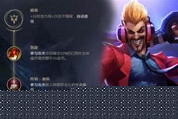 荣耀行刑官出装顺序