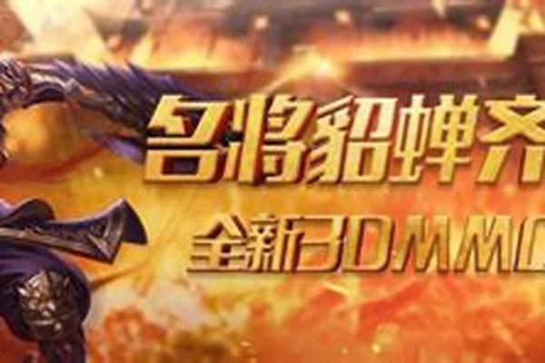 绿色征途玩法攻略