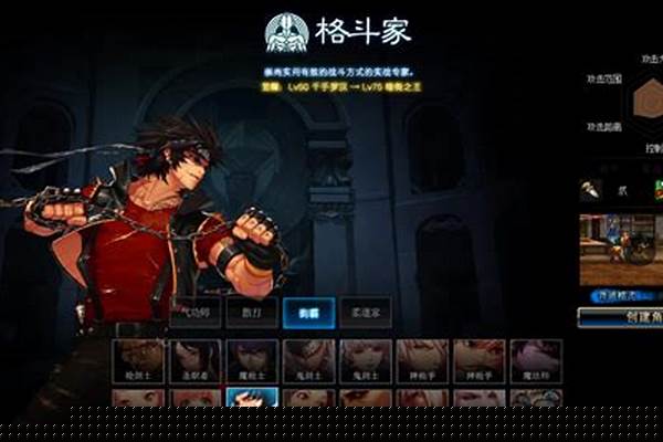 街霸什么武器精通